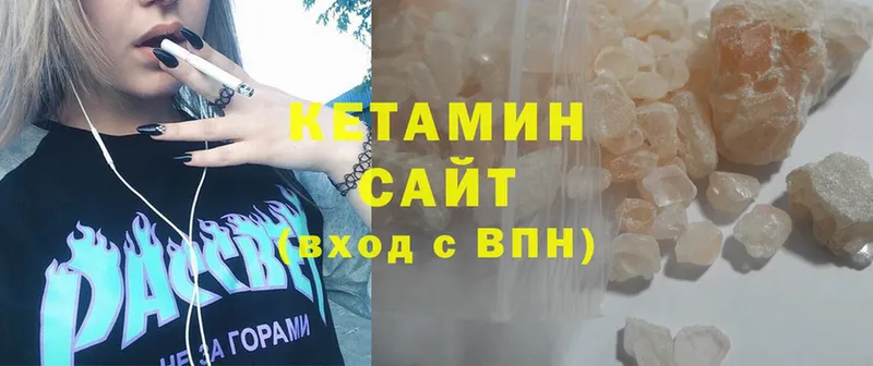 ссылка на мегу   Катав-Ивановск  Кетамин ketamine 