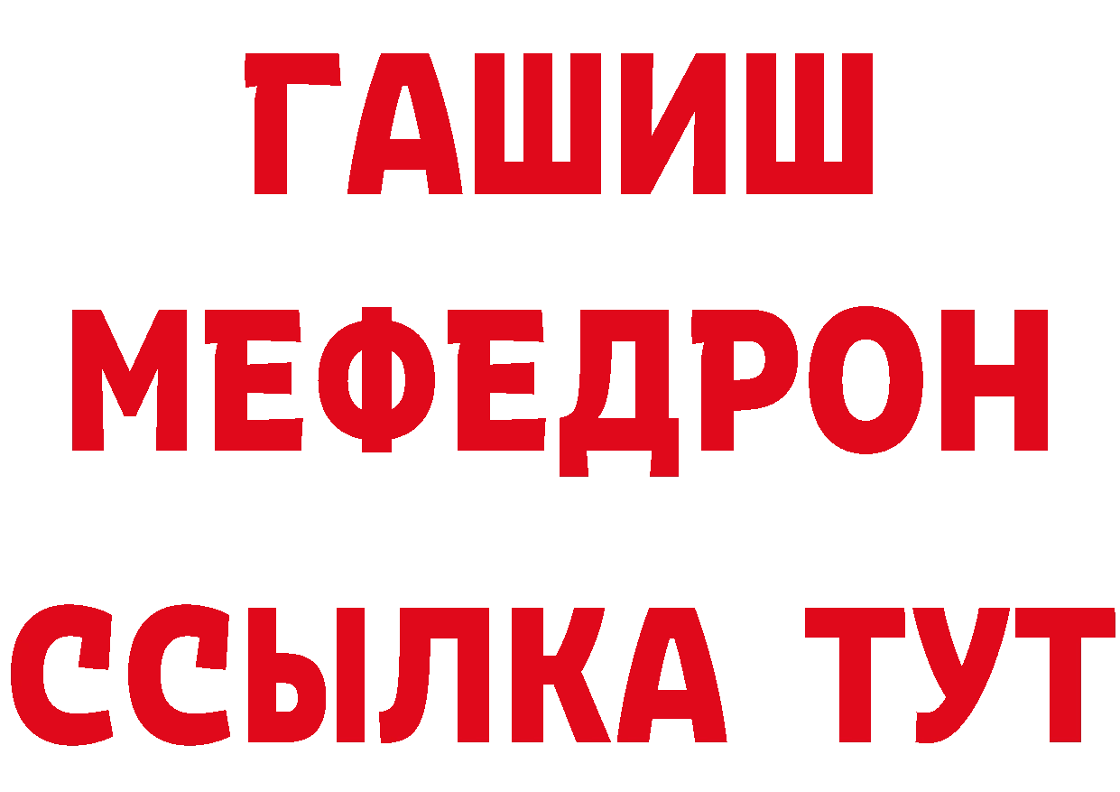 КЕТАМИН VHQ как войти дарк нет mega Катав-Ивановск